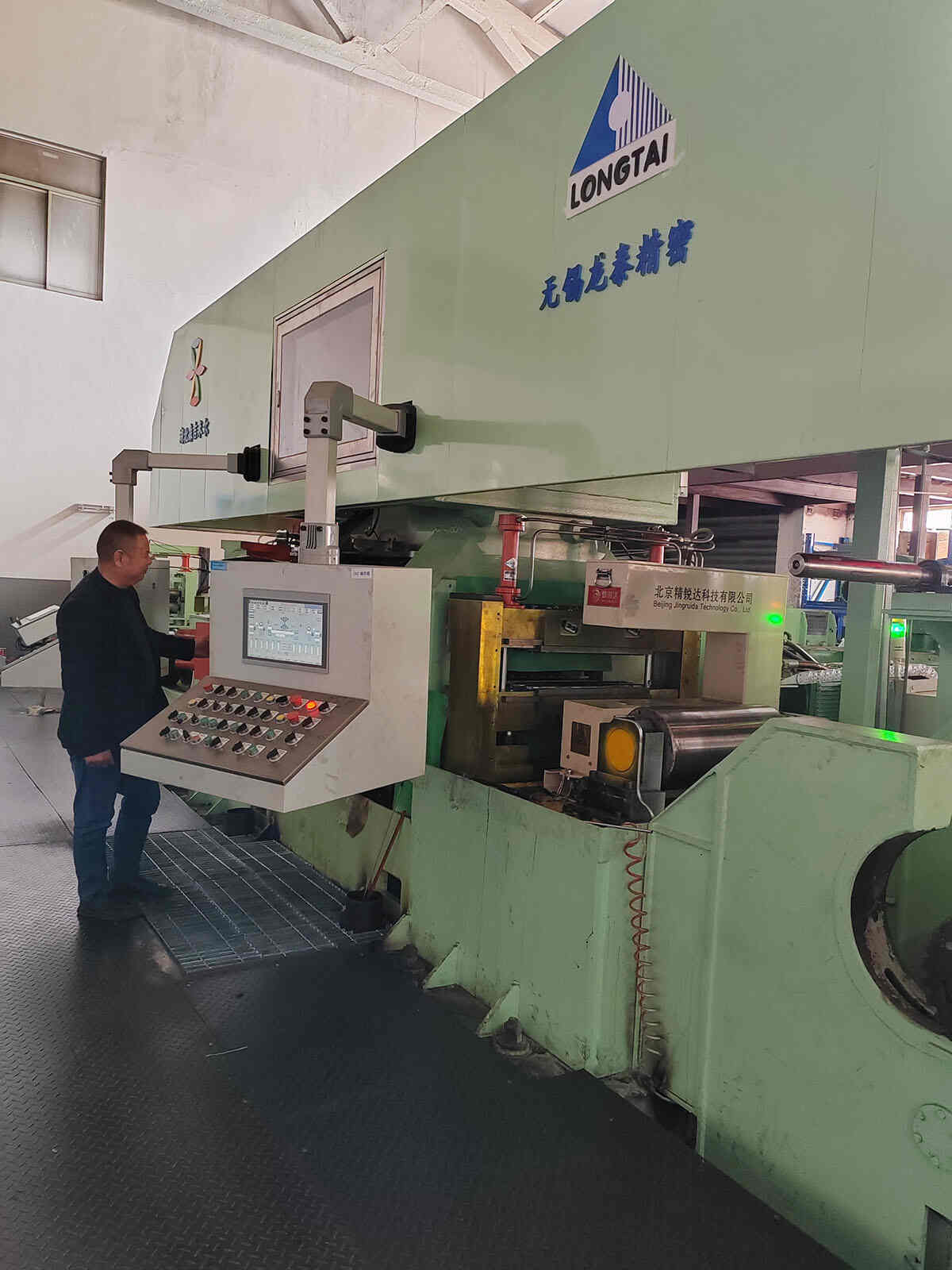 قم بزيارة Wuxi Longtai Precision